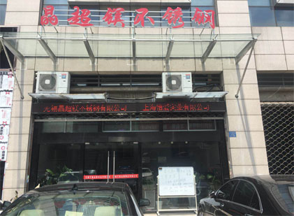 關于我們